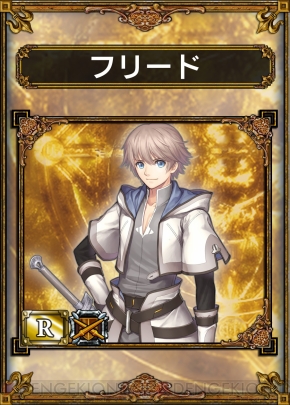 『サムライ＆ドラゴンズ』