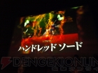 『サムライ＆ドラゴンズ』