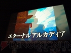 『サムライ＆ドラゴンズ』