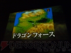 『サムライ＆ドラゴンズ』