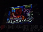 『サムライ＆ドラゴンズ』