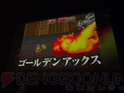 『サムライ＆ドラゴンズ』