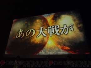 『サムライ＆ドラゴンズ』