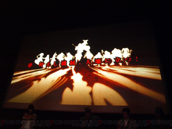 『閃乱カグラ』『PSO2』『ソウル・サクリファイス』とコラボ！ 柴田ヨクサルさんも登場した『サムライ＆ドラゴンズ』ファンミーティング2013冬