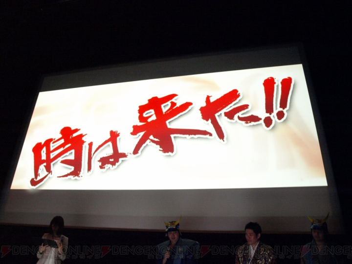『閃乱カグラ』『PSO2』『ソウル・サクリファイス』とコラボ！ 柴田ヨクサルさんも登場した『サムライ＆ドラゴンズ』ファンミーティング2013冬