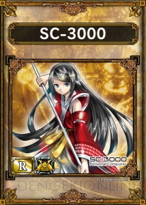 『閃乱カグラ』『PSO2』『ソウル・サクリファイス』とコラボ！ 柴田ヨクサルさんも登場した『サムライ＆ドラゴンズ』ファンミーティング2013冬
