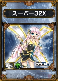 『サムライ＆ドラゴンズ』