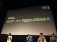 『サムライ＆ドラゴンズ』