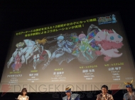 『サムライ＆ドラゴンズ』