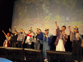 『サムライ＆ドラゴンズ』