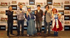 『サムライ＆ドラゴンズ』