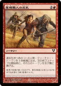 ギルド門を侵犯する覚悟はOK？ 『MTG』新たに5つのギルドが登場する新セット『ギルド門侵犯』をまとめてレビュー！