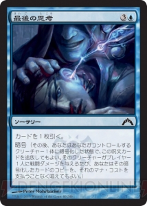 ギルド門を侵犯する覚悟はOK？ 『MTG』新たに5つのギルドが登場する新セット『ギルド門侵犯』をまとめてレビュー！