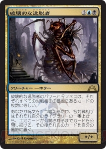 ギルド門を侵犯する覚悟はOK？ 『MTG』新たに5つのギルドが登場する新セット『ギルド門侵犯』をまとめてレビュー！