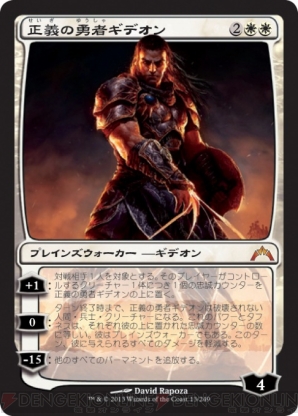 ギルド門を侵犯する覚悟はok Mtg 新たに5つのギルドが登場する新