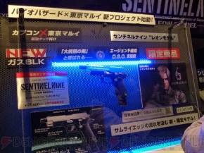 “バイオハザード フェスティバル”