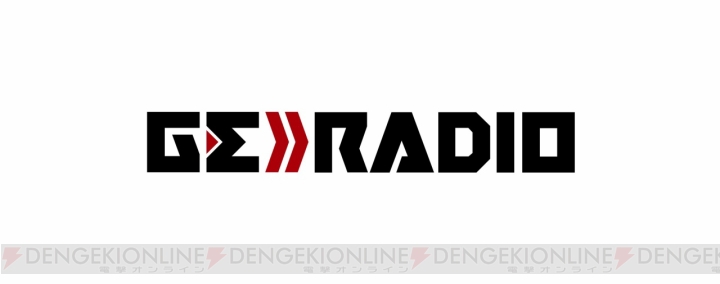 『ゴッドイーター2』Webラジオ“Project G.E. Presents 台場カノンのGE≫RADIO”第4回放送は本日1月28日の20時から！