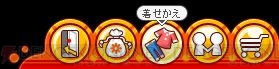 『ゴッドイーター2』