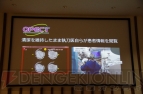 『Kinect』