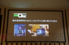 『Kinect』