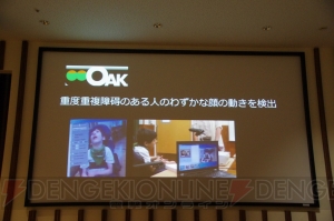 コントローラいらずのXbox 360用周辺機器『Kinect』は研究機関や福祉施設などでも活躍していた
