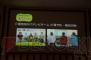 『Kinect』