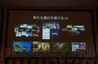 『Kinect』