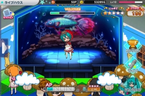 『初音ミク ライブステージプロデューサー』