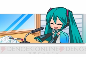 ミクさん愛があふれすぎの『初音ミク ライブステージプロデューサー』開発陣にインタビュー！