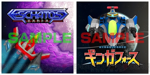 ギンガフォース（Ginga Force）【新品未開封・Xbox360日本版】 XBOX360