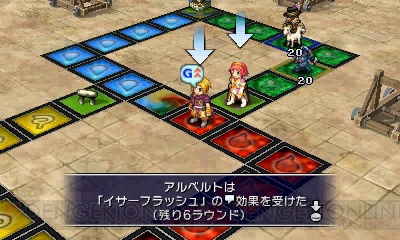 3ds カルドセプト のダウンロード配信が1月30日に開始 新たな配信カードも登場 電撃オンライン