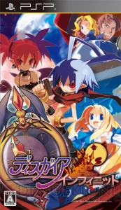 1月30日で『ディスガイア』シリーズは10周年！ 歴代シリーズの値下げ＆公式ショップでのポイント増量キャンペーンが実施中