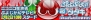 『24じかん、まるごとセガゲーム ぷよじかんテレビ』