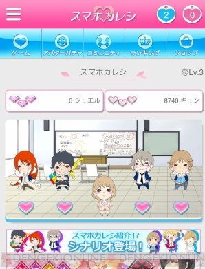 『VitaminX』