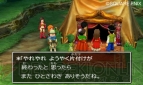 『ドラゴンクエストVII エデンの戦士たち』