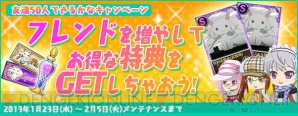 『魔法少女まどか☆マギカ オンライン』