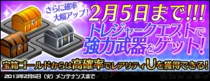 『魔法少女まどか☆マギカ オンライン』