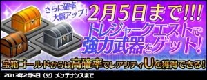 『魔法少女まどか☆マギカ オンライン』が魔法少女40万人突破記念キャンペーンを実施