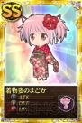 『魔法少女まどか☆マギカ オンライン』