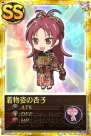 『魔法少女まどか☆マギカ オンライン』