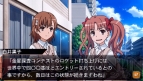 『とある魔術と科学の群奏活劇（アンサンブル）』