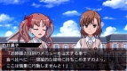 『とある魔術と科学の群奏活劇（アンサンブル）』
