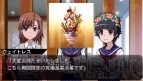 『とある魔術と科学の群奏活劇（アンサンブル）』