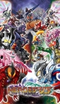 『HEROES’ VS（ヒーローズバーサス）』