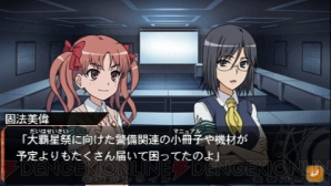 『とある魔術と科学の群奏活劇（アンサンブル）』