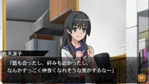 『とある魔術と科学の群奏活劇（アンサンブル）』