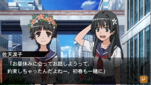 『とある魔術と科学の群奏活劇（アンサンブル）』