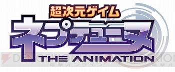 TVアニメ『超次元ゲイム ネプテューヌ』の色付きキャラクター設定とメインキャストが公開！