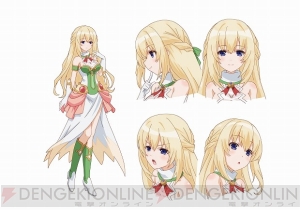 超次元ゲイム ネプテューヌ