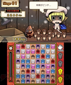電撃オンライン編集部 VS なめこ!? 読者プレゼントをかけて3DS『おさわり探偵 なめこ大繁殖』で仁義なきバトルが勃発!!